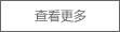 預(yù)制鋼套鋼保溫鋼管接口施工方法